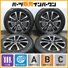 アクアヴィッツラクティス175/65R15 アルミホイールタイヤ溝あり oldgear-chiba_231022s-5540-1751