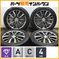 【美品】WEDS レオニス VX 17in 7J+53 PCD114.3 ヨコハマ アイスガード 215/55R17 エスティマ 210 クラウン オデッセイ ヴェゼル 即納可能のサムネイル