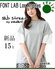 新品❤️FONT LAB 袖布帛配色プルオーバー (36483)のサムネイル