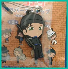 名探偵コナン カプセル ラバーマスコット ラバーストラップ【 赤井 秀一 】(単品)　新品未使用  内袋未開封１個 ラバスト
