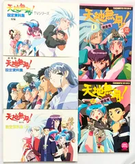 2026年最新】天地無用 カードの人気アイテム - メルカリ