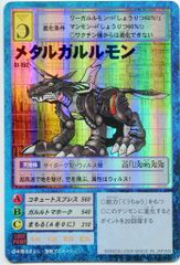 ✨旧デジモンカード✨【St-152 メタルガルルモン(黒)】✨レア✨当時物