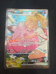 ポケモンカード、ワンピースカード、デュエルマスターズ まとめ売り　sa プロモ ヴィンスモーク・レイジュ【プロモ】《紫》ForJapan未開封 フラッグ