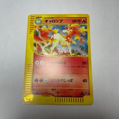 ギャロップ ☆ 105/128 第1弾基本拡張パック eカード ホロ - メルカリ