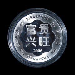 2003年 ロシア連邦銀貨 3ルーブル カムチャツカ探検隊記念銀貨 SV900