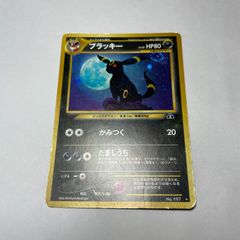 ポケカ ブラッキー 旧裏 No.197 遺跡をこえて ARS9 neo ホロ - メルカリ