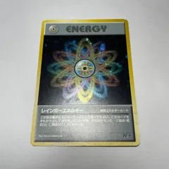 レインボーエネルギー　ロケット団　Rainbow Energy　Team Rocket