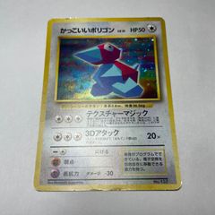 ポリゴンZ PROMO BW-Pプロモカード 208/BW-P メガロキャノン - メルカリ