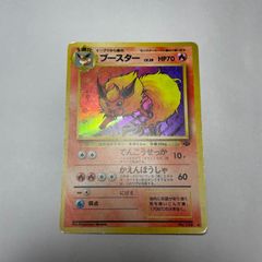 d*4様 ポケモンカード「Jungle」シリーズWater Blast ※海外版 - メルカリ
