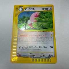 ハピナス ☆ L1 054/070 高鑑定 最高評価 グレートミラー - Mercari