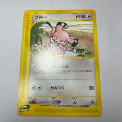 PSA9 タケシのキュウコン ★ ジム拡張第1弾 リーダーズスタジアム タケシのキュウコン ☆ ジム拡張第1弾 リーダーズスタジアム - メルカリ