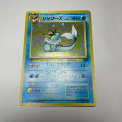 シャワーズ　ポケモンジャングル　Vaporeon　Jungle