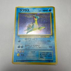 ラプラス ★ 第3弾拡張パック 化石の秘密　旧裏　渦巻きホロ 旧裏】ラプラス ☆ 第3弾拡張パック 化石の秘密 渦巻きホロ - メルカリ
