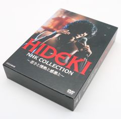 完全未開封】西城秀樹/HIDEKICOLLECTION 〜若さと情熱と感激と