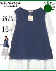 新品 ❤️ サブストリート レイヤード風チュニック　ネイビー (36327)のサムネイル