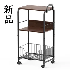 【新品・送料無料】キッチンワゴン 3段 キャスター付き 移動式 隙間収納 メッシュ通気性 大容量 収納ラック ソファーテーブル ベッドサイドテーブル  おしゃれ インテリアのサムネイル