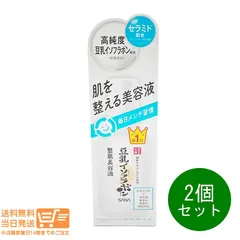 2個セット サナ なめらか本舗 整肌美容液 NC 100mL 導入美容液 保湿 豆乳イソフラボン セラミド SANA　送料無料（沖縄北海道離島除く）★のサムネイル