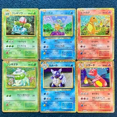 ☆ ポケモンカードゲーム フシギダネ フシギソウ ヒトカゲ リザード ゼニガメ カメール  ☆ classic