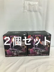 未開封 その着せ替えは人形は恋をする AMP 喜多川海夢 黒江雫衣装 フィギュア ２個 LF4B39 f107
