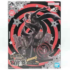 【中古】開封 一番くじ ペルソナ5 ザ・ロイヤル ラストワン賞 ジョーカー フィギュア バンダイ[17]