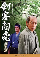 2026年最新】剣客商売 dvdの人気アイテム - メルカリ