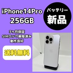 バッテリー100%】iPhoneX 256GB スペースグレイ SIM解除済 - メルカリ