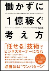 漸近挙動入門 : 太鼓の形を聴くために Amazon.co.jp: 漸近挙動入門: 太鼓の形を聴くために (日評数学選書