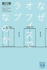 漸近挙動入門 : 太鼓の形を聴くために Amazon.co.jp: 漸近挙動入門: 太鼓の形を聴くために (日評数学選書