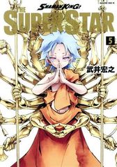SHAMAN KING THE SUPER STAR 5권 만화 매거진 엣지 KC 타케이 히로유키 코단샤(청년 코믹)