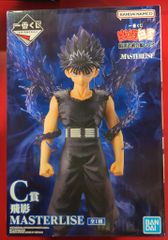 BANDAI SPIRITS 이치 반 쿠지 유우☆유☆백서 암흑 무술회편 vol.3 C상 비영 MASTERLISE