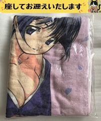 桜庭葵 バスタオル 「藍より青し」 - メルカリ