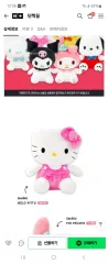 HELLO KITTY(ハローキティ) ぬいぐるみ 出品
