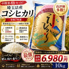 送料無料】令和7年度産 う米とこ獲り 10kg - メルカリ