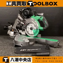 HIKOKI　C3607DRA　スライドマルノコ　中古美品　本体のみ【ハンズクラフト宜野湾店】 HiKOKI（ハイコーキ） 36V 190mm コードレス卓上スライド丸のこ