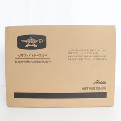 【新品】Aladdin グラファイトトースター AET-GS13N K ブラック 2枚焼き 遠赤グラファイト アラジン 本体のサムネイル