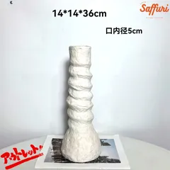 EA07　【訳ありsale】　高品質　北欧　デザイン　花瓶　置物　陶器　お買い得　おしゃれ　セール　フラワーベース　限定　一輪挿し　レア　おすすめ　海外　インテリア　店舗　ドライフラワー　オブジェ　小物
