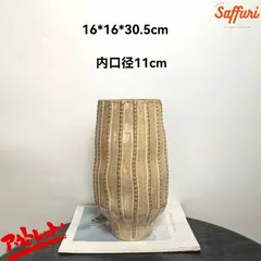 SK52　【訳ありsale】　高品質　北欧　デザイン　花瓶　置物　陶器　お買い得　おしゃれ　セール　フラワーベース　限定　一輪挿し　レア　おすすめ　海外　インテリア　店舗　ドライフラワー　オブジェ　小物