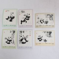 ハルシオン 販売 未使用☆中国切手 大熊猫 オオパンダ 1973年発行 熊猫
