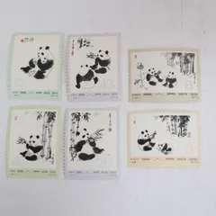 2026年最新】中国切手 1973 パンダの人気アイテム - メルカリ