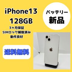 ☆極美品☆ OnePlus 13T（13S） （12/256）白 ☆グローバル☆ - メルカリ