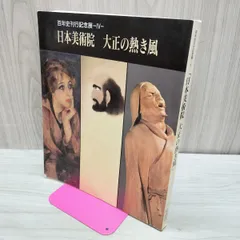 【歴史的希少資料】春画 古写真 25枚一括 時代物 浮世絵 コレクター放出品 2026年最新】昭和+春画の人気アイテム - メルカリ