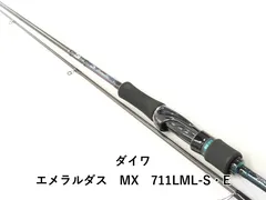 2026年最新】エメラルダスmx 711の人気アイテム - メルカリ