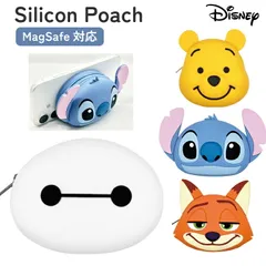 ディズニー シリコンポーチ MagSafe 対応 ベイマックス スティッチ ニック スタンド式 キャラクター グッズ かわいい 可愛い オシャレ ミニポーチ イヤホン ケーブル 小物入れ ケース 【普通郵便にて7営業日以内発送】のサムネイル