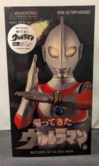 メディコム・トイ ウルトラマン Cタイプ 1/2 スケール マスク - メルカリ