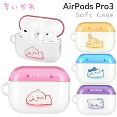 Chiikawa AirPods Pro 3 Case ハチワレ rabbit Momonga TPU Soft Case, Character Goods, AirPods Soft Case Cover, Earphone Case CK-112 [Ships within 7 business days via Yu-Packet]