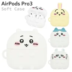 ちいかわ AirPodsPro3 ケース ハチワレ うさぎ モモンガ シリコン ソフト ケース キャラクター グッズ エアポッズ ソフトケース カバー イヤホンケース CK-113 【ゆうパケットにて7営業日以内発送】