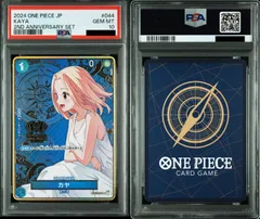 【PSA10】ワンピースカードゲーム カヤ R [OP03-044](スペシャルグッズセット「2nd ANNIVERSARY SET」)