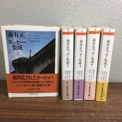 西洋シネマ体系「ぼくの採点表」 双葉十三郎 1～5巻＋別冊、計6冊
