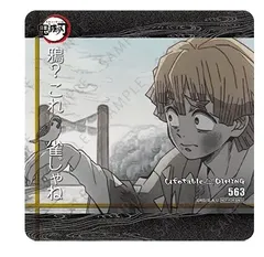 我妻善逸 鬼滅の刃 特典 コースター ufotable DINING 鬼滅 グッズ Dialogue Collection DINING ~台詞を集めるダイニング~ 立志編