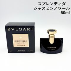 未開封 国内正規品 ブルガリ プールオムソワール EDT 50ml - メルカリ